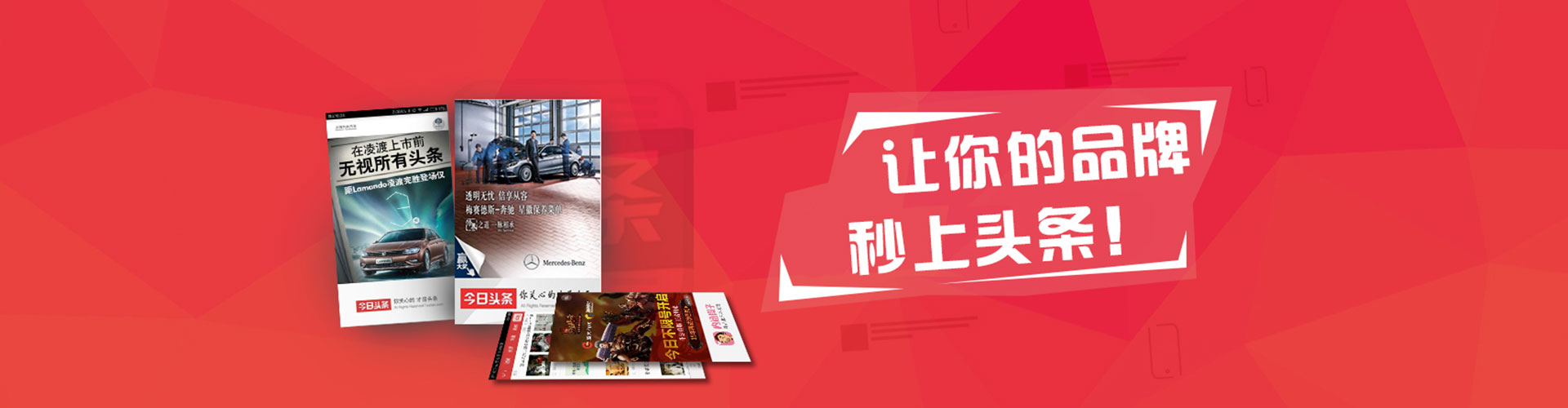 漠河信息流优化
